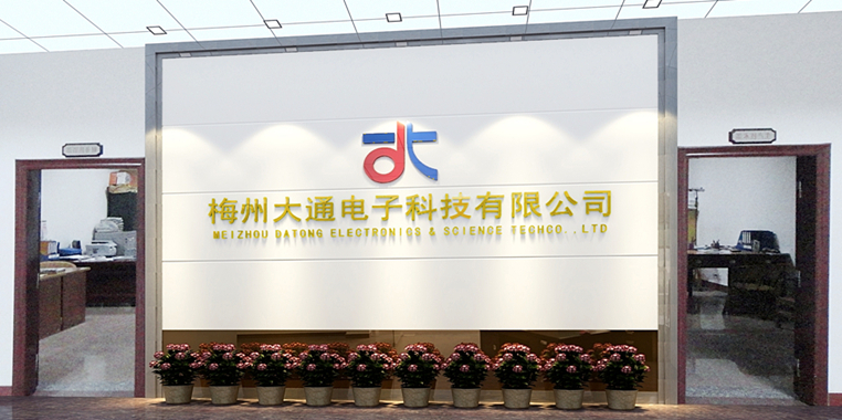 梅州大通簡(jiǎn)介圖_副本.jpg